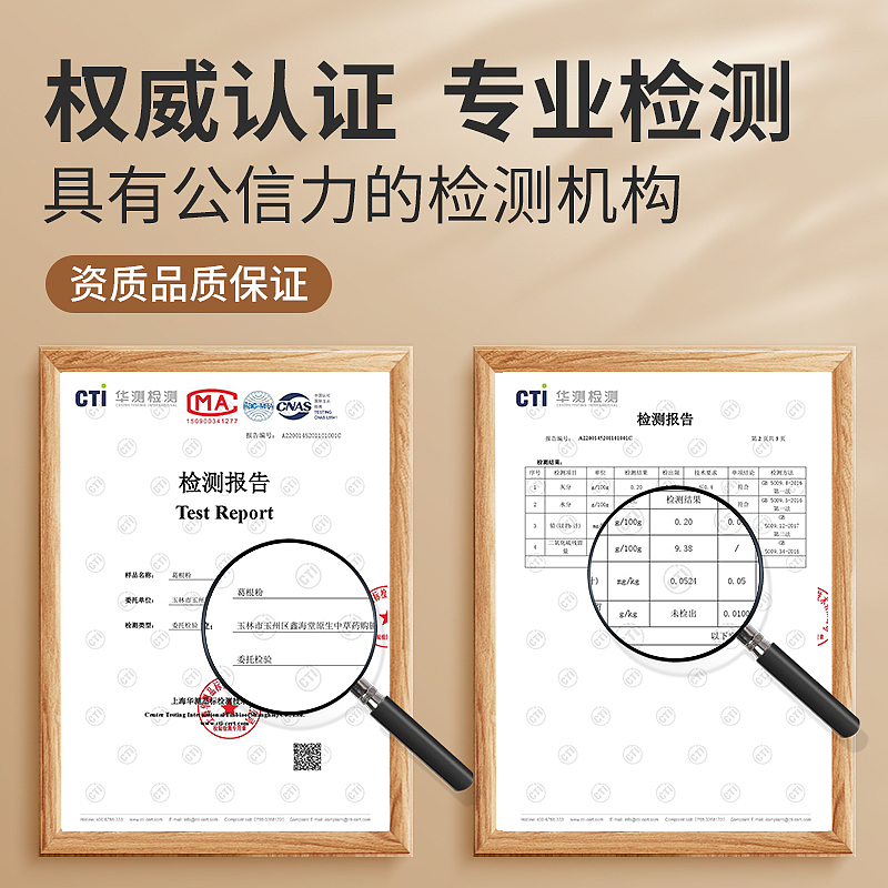 电商主图产品主图产品精修