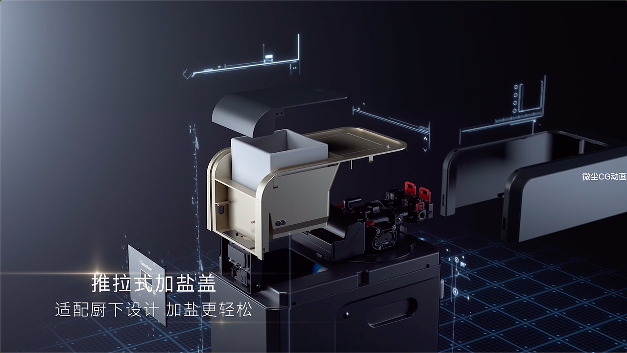 Canature开能/奔泰净水器黑金系列