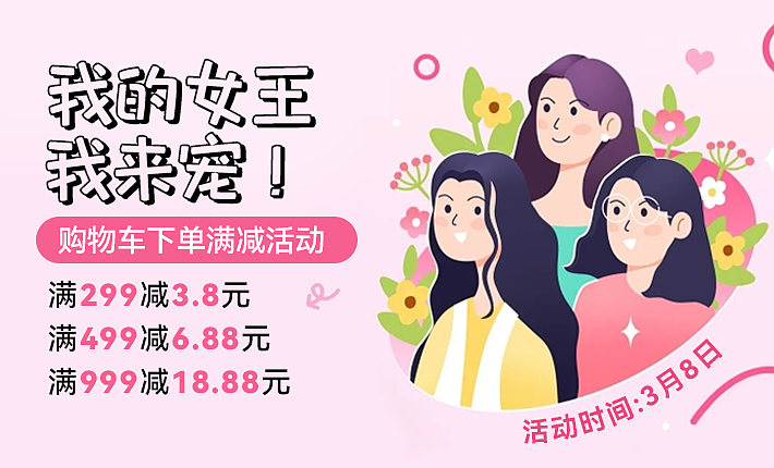 banner（图ZMzY3OTA2MjQ0） - 电商 - 站酷设计师顾苹果原创素材 - 站酷ZCOOL