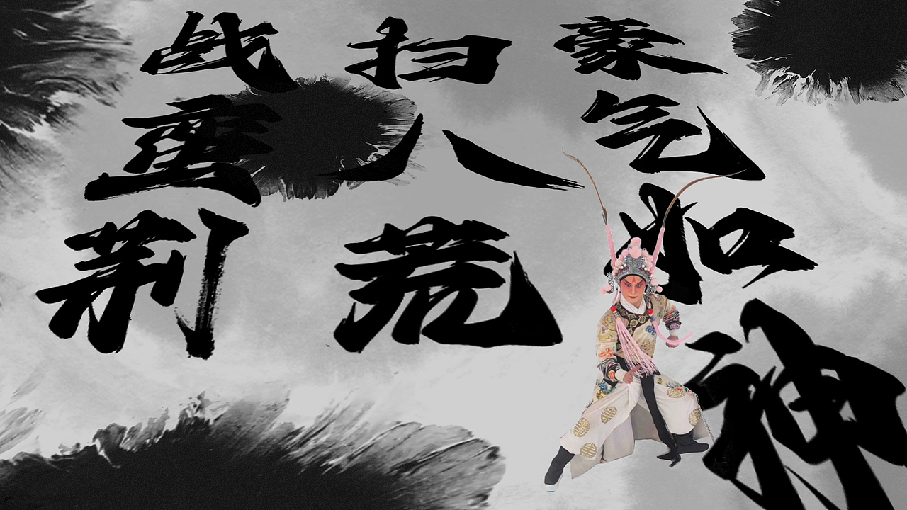 天涯明月刀（图ZMzQ2MjQ4NzE2） - 包装 - 站酷设计师皮卡卡平原创素材 - 站酷ZCOOL
