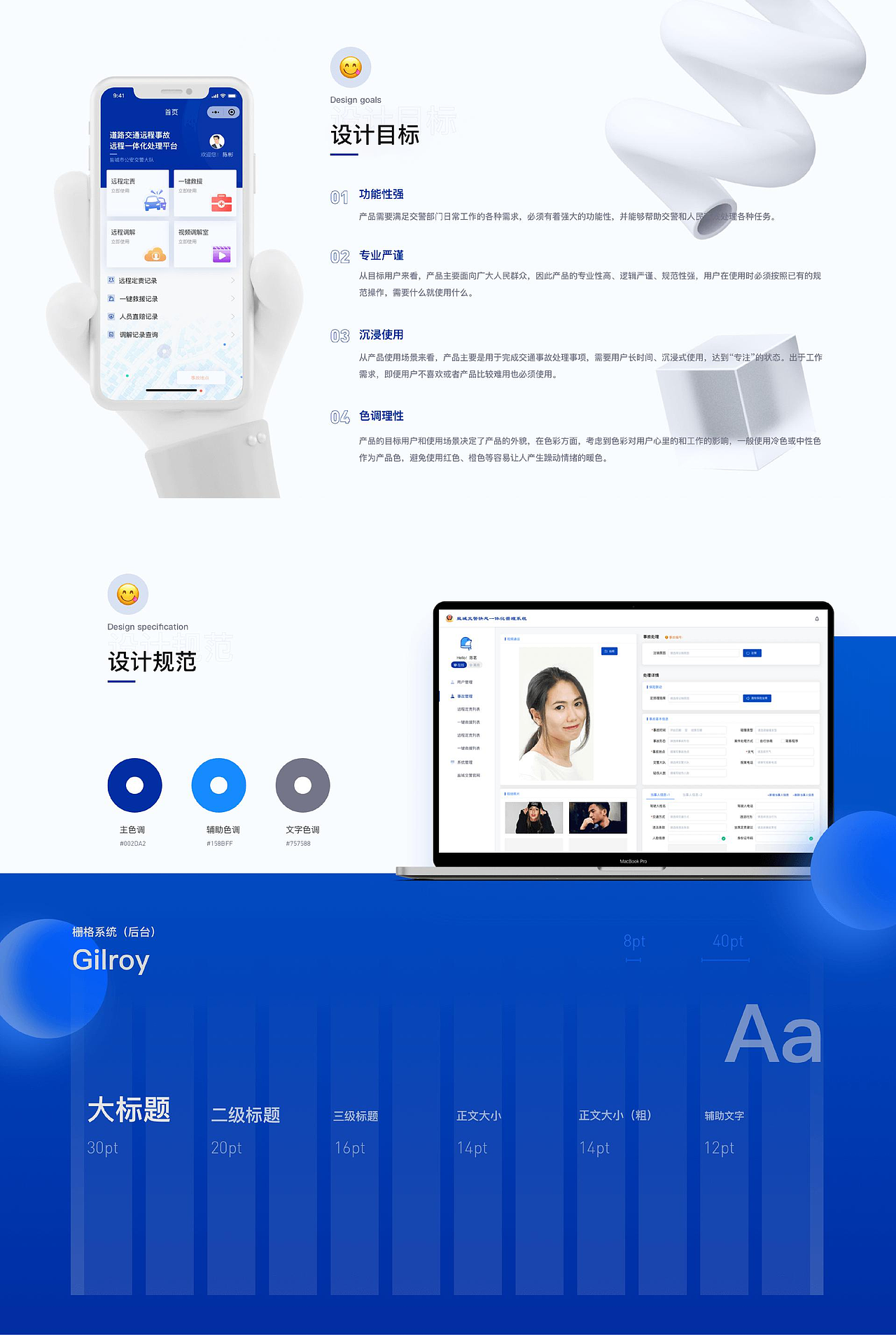2023作品集（图ZMzY5OTI0MDEy） - 软件界面 - 站酷设计师希格斯玻原创素材 - 站酷ZCOOL