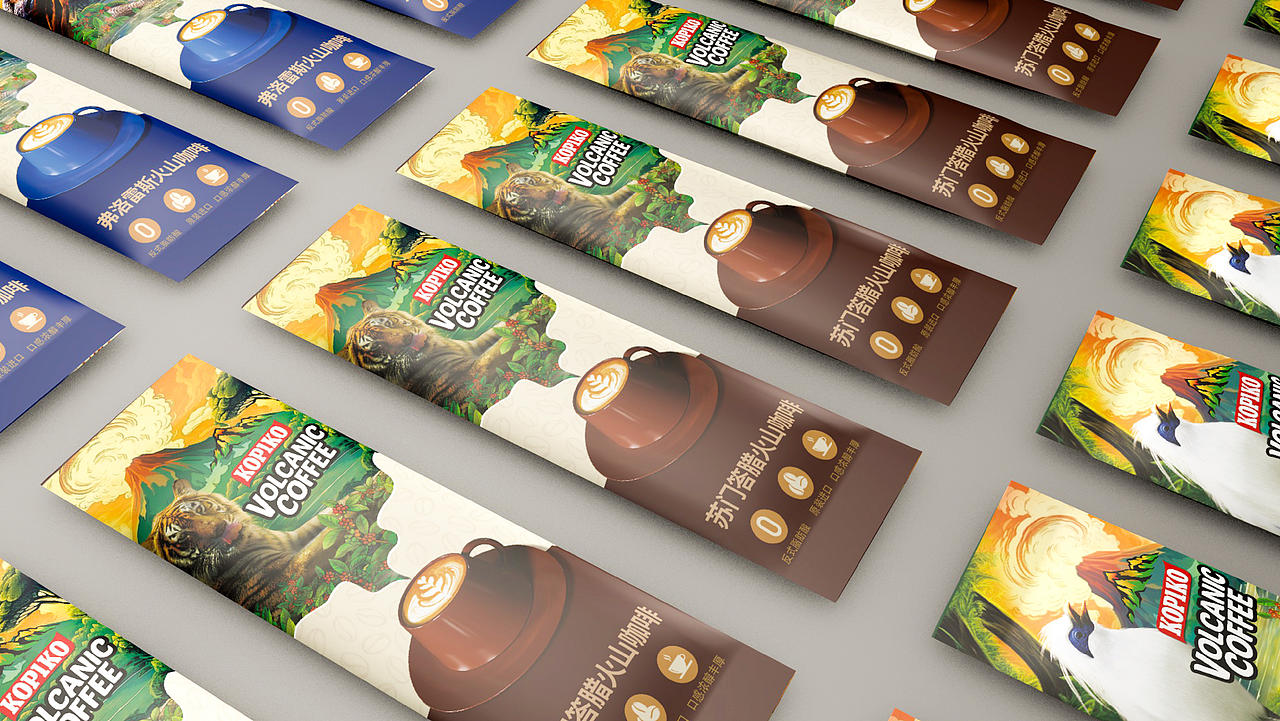 KOPIKO VOLCAMIC COFFEE 包装设计2023（图ZMzYzNzYxNzIw） - 品牌 - 站酷设计师色环跳动原创素材 - 站酷ZCOOL