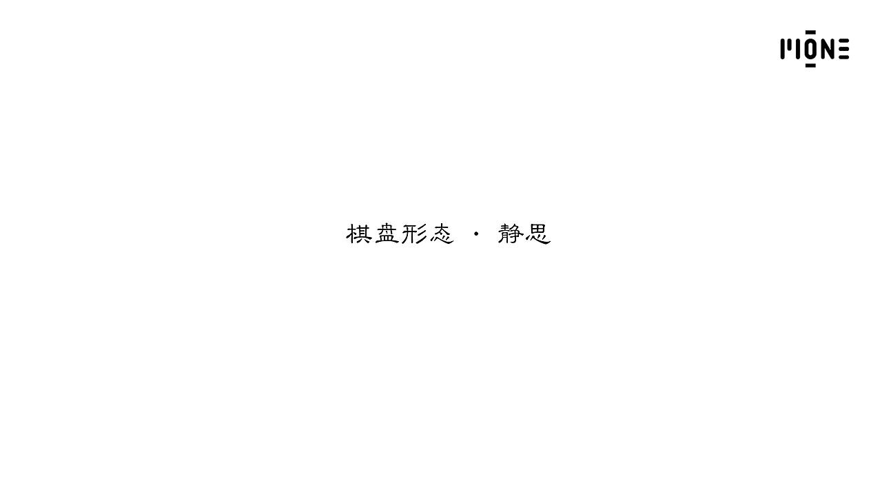 声学&舞台设计方案