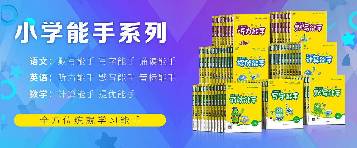 圖書 618（圖ZMzAyODQ1MzE2） - 電商 - 站酷設(shè)計(jì)師吃飯啦原創(chuàng)素材 - 站酷ZCOOL