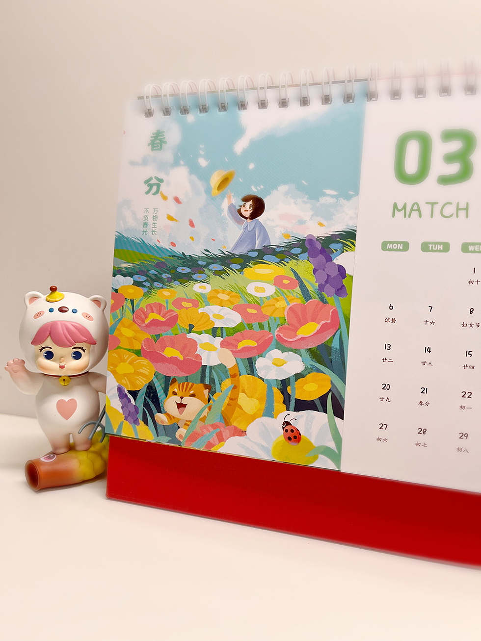 二十四节气插画