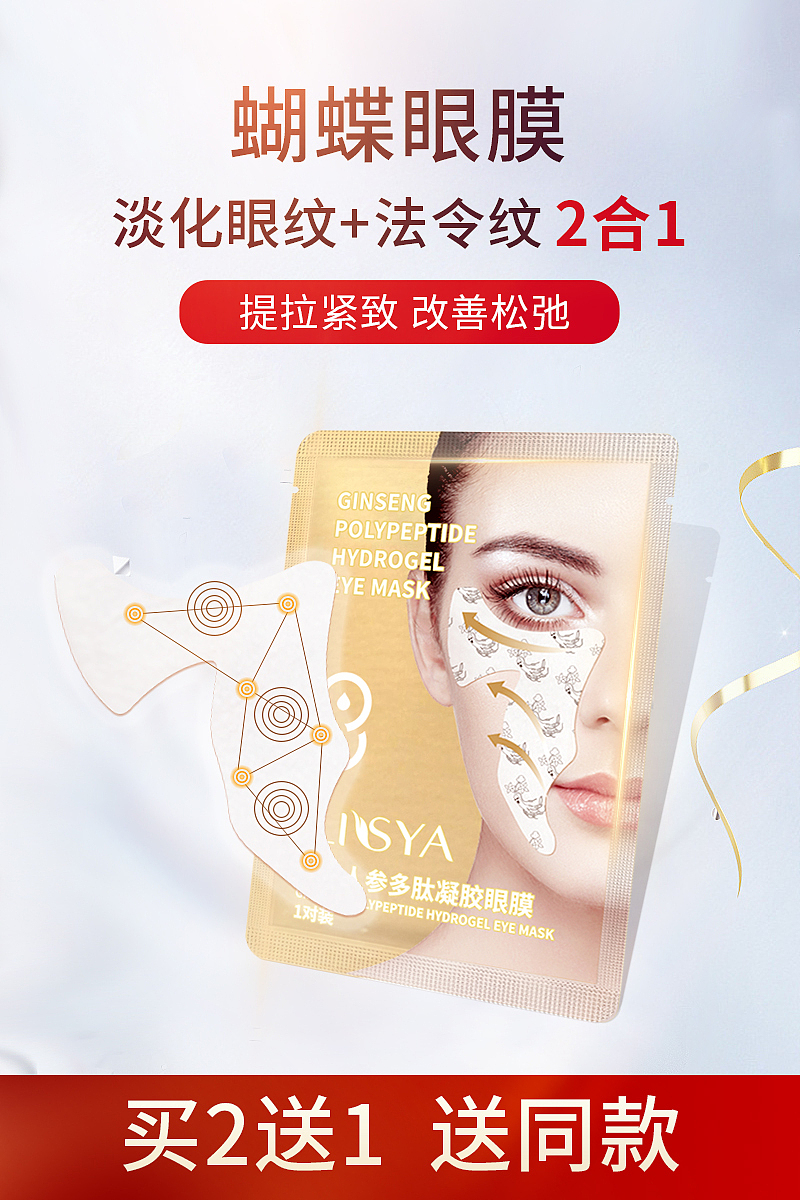 广告图（图ZMzUzMzAyOTgw） - 电商 - 站酷设计师panda_xu原创素材 - 站酷ZCOOL