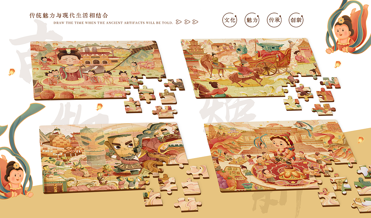 腾讯探元文创设计大赛—国潮【古物有灵,承艺焕新】（图ZMzU3MDE4Nzky） - 商业插画 - 站酷设计师斯婷st原创素材 - 站酷ZCOOL