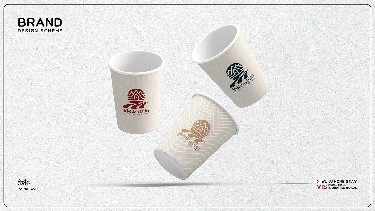 栖梧民宿VI设计（图ZMzAyODU4OTMy） - 品牌 - 站酷设计师设计师学渣原创素材 - 站酷ZCOOL
