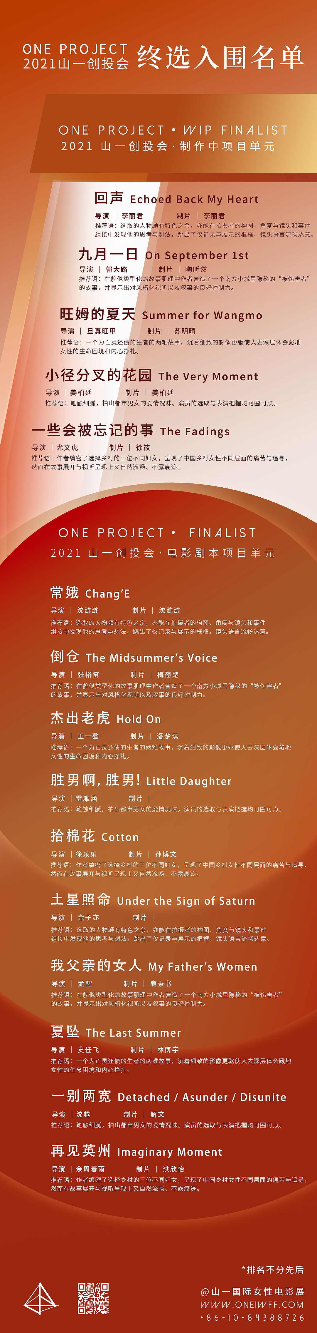 公众号推文长图文设计图