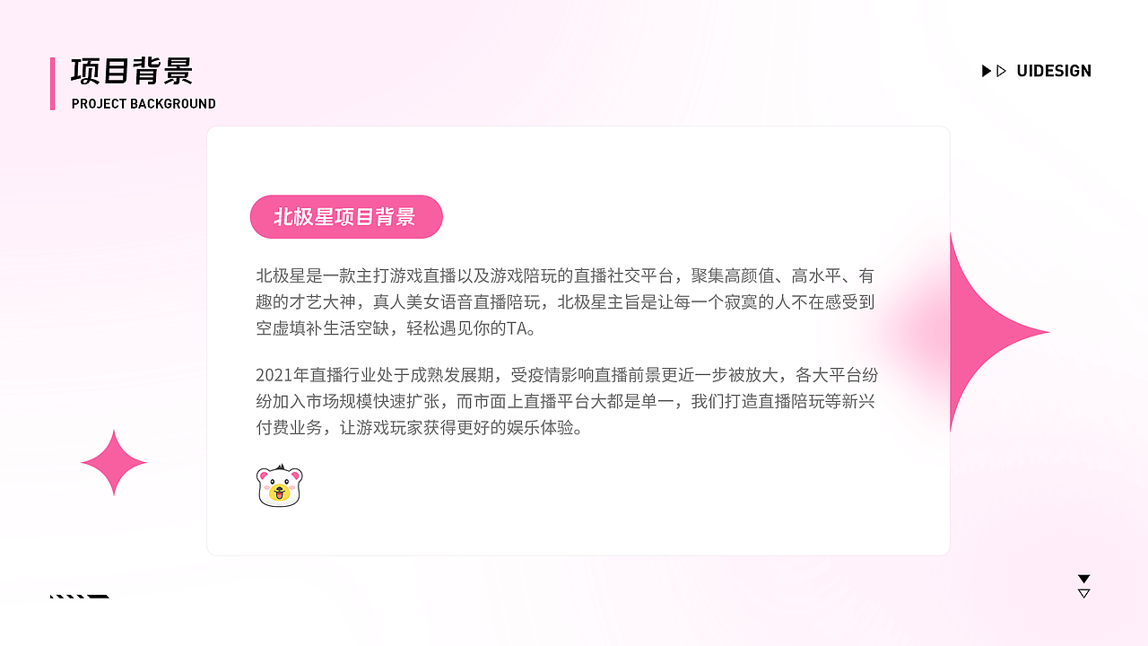 UI作品集（图ZMzIxNTAwOTQ4） - 其他UI - 站酷设计师六月夏天原创素材 - 站酷ZCOOL