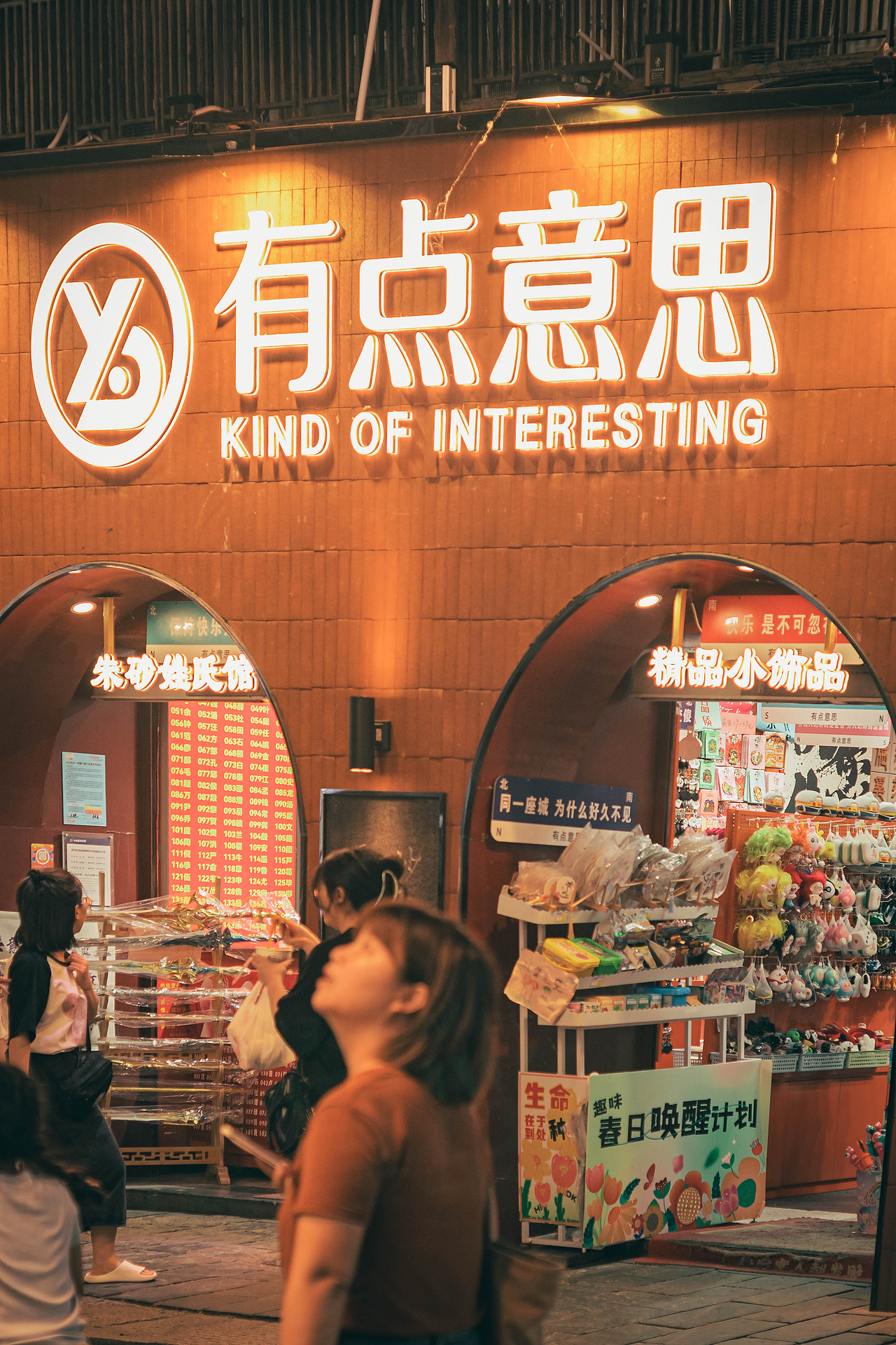 长沙打卡（图ZMzY5MzAzOTMy） - 人文/纪实摄影 - 站酷设计师八日的蝉原创素材 - 站酷ZCOOL