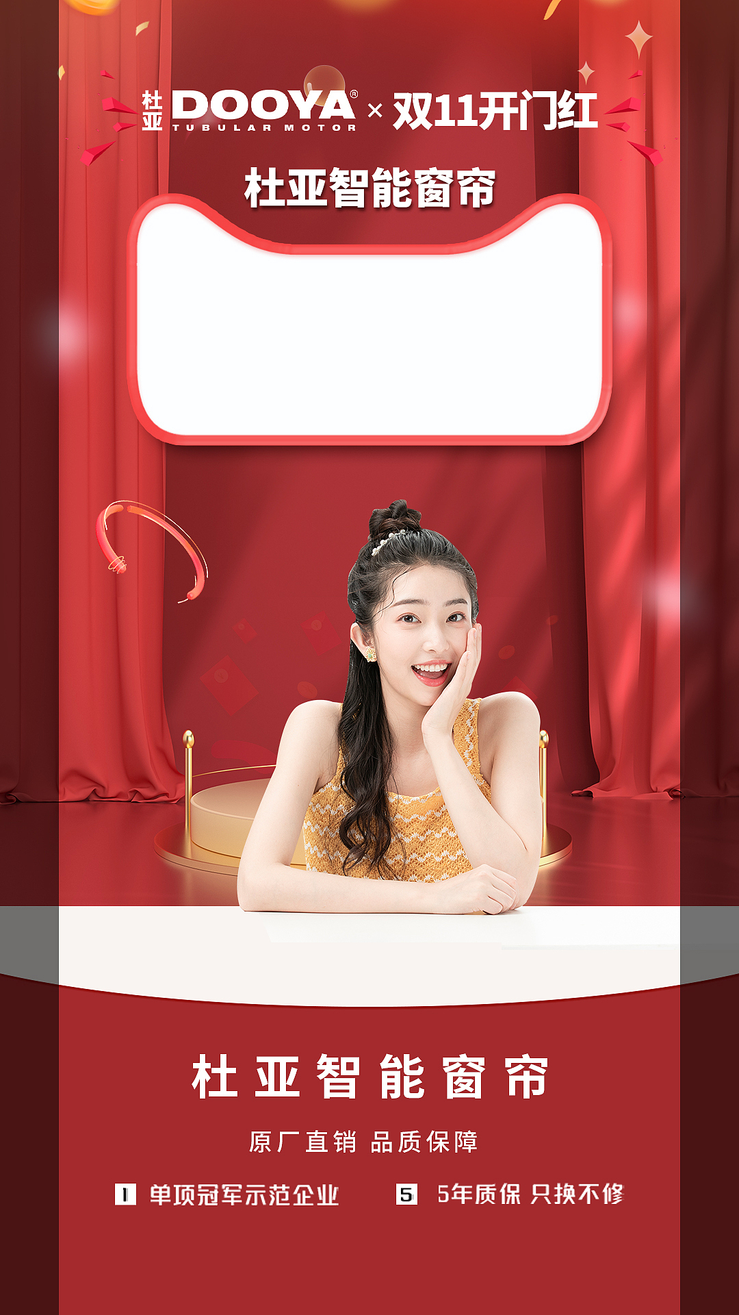 直播（图ZMzI0Njk1NDY0） - 其他平面 - 站酷设计师Z26767921原创素材 - 站酷ZCOOL