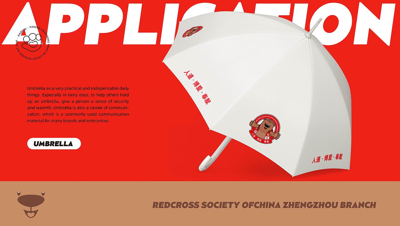 郑州市红十字会红十字会IP设计、场景延展及周边（图ZMzQwMjkwNDAw） - 品牌 - 站酷设计师With_town为之堂原创素材 - 站酷ZCOOL