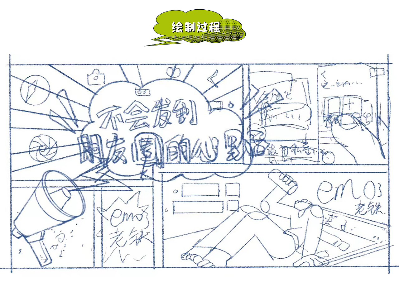 #今晚打老虎#28天創(chuàng)意banner打卡#day3（圖ZMzEwMTQ4NDA4） - 閃屏/壁紙 - 站酷設計師我關(guān)門了原創(chuàng)素材 - 站酷ZCOOL