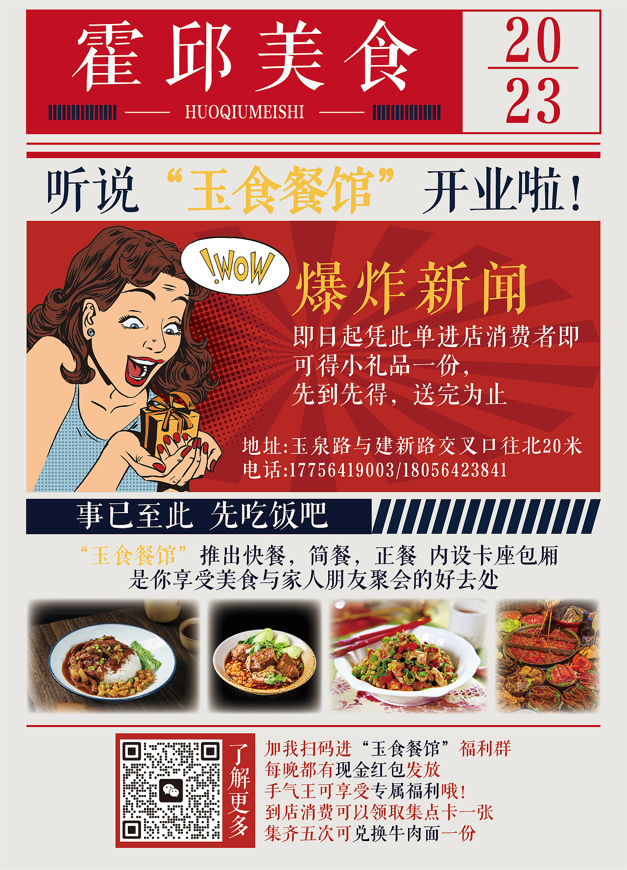 设计杂记（图ZMzY3NTI1ODIw） - 宣传物料 - 站酷设计师MM0509原创素材 - 站酷ZCOOL