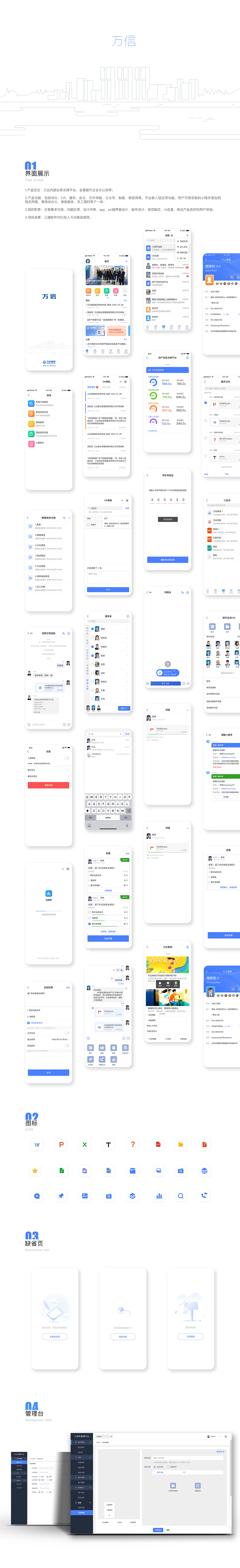 UI作品集（图ZMzE2NTg5NTc2） - APP界面 - 站酷设计师Fjto原创素材 - 站酷ZCOOL