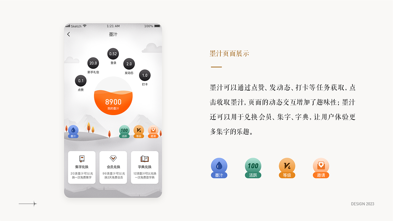 2023作品集（图ZMzMyMjI5NjYw） - APP界面 - 站酷设计师阿狸的summer原创素材 - 站酷ZCOOL