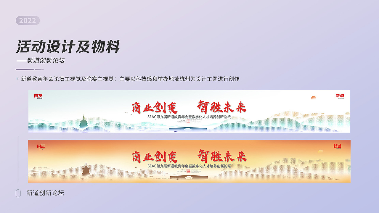 平面设计作品集（图ZMzE3MjMyOTA0） - 海报 - 站酷设计师带糖的南瓜原创素材 - 站酷ZCOOL