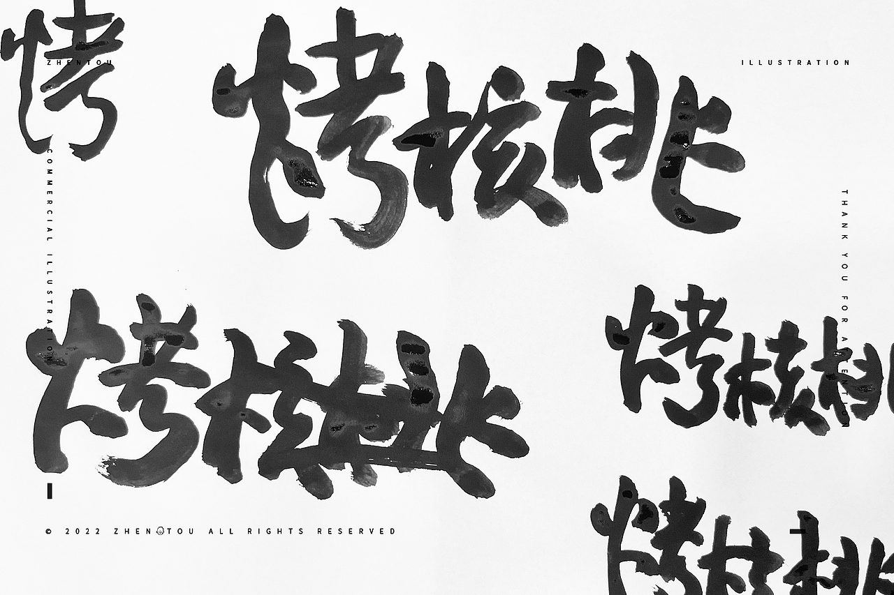 南山老爹 品牌ip插画及包装-zhentou