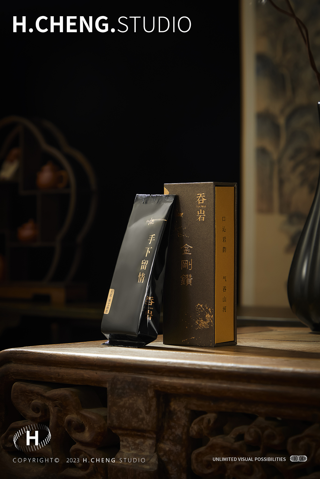 茶叶拍摄 |HCHENG摄影 X 【吞岩】