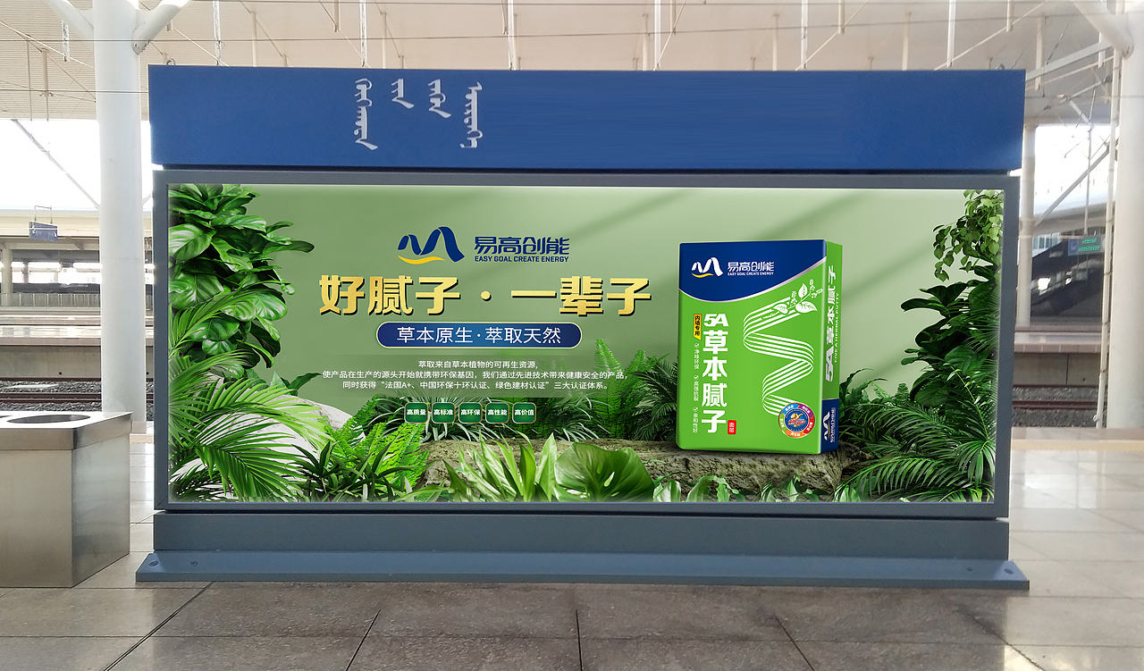 腻子品牌产品广告（图ZMzUxNDI3MzA0） - 海报 - 站酷设计师万水波咨询原创素材 - 站酷ZCOOL