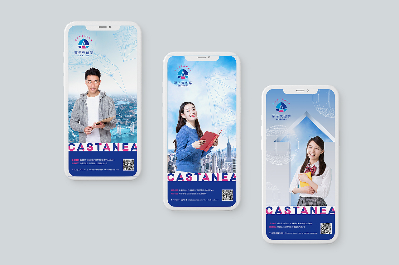 栗子壳留学 | 品牌VI设计（图ZMzE4OTI0NDQ4） - 品牌 - 站酷设计师NIKO品牌包装原创素材 - 站酷ZCOOL