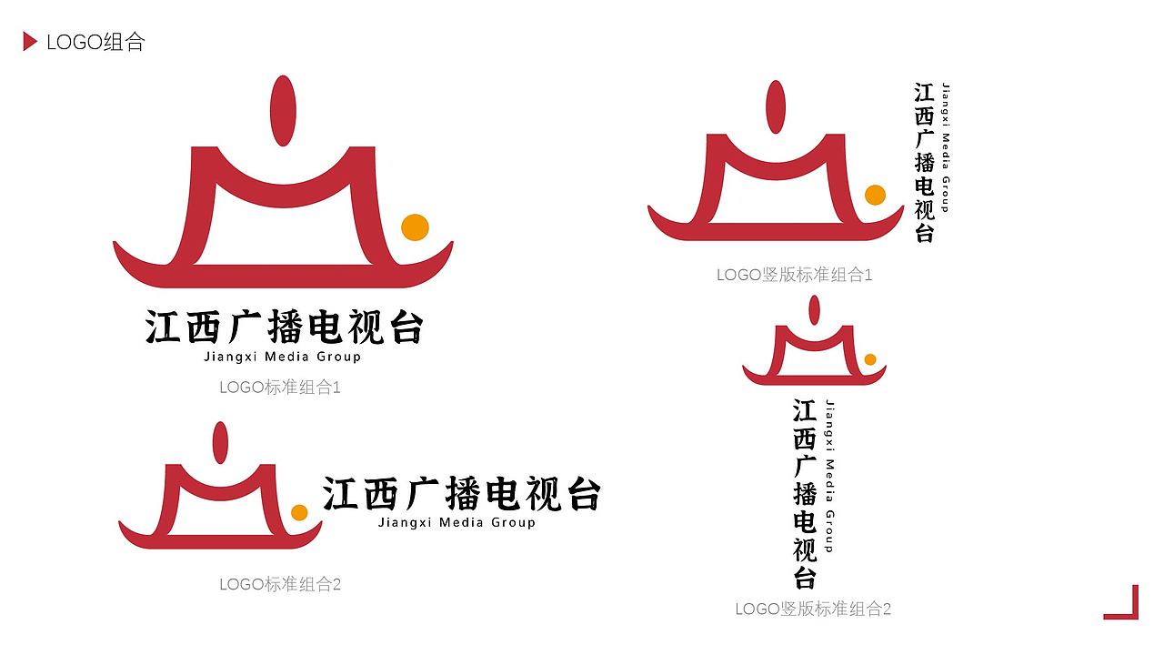 江西广播电视台logo设计
