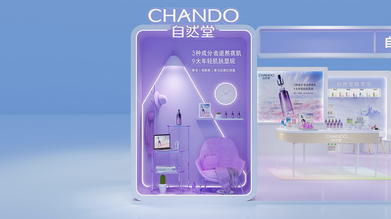 “一个过去的台子”（图ZMzAyMDQ2MjM2） - 展陈设计 - 站酷设计师River是条河原创素材 - 站酷ZCOOL