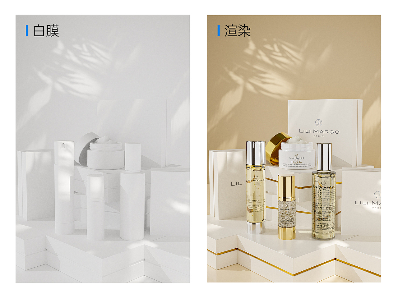 blender建模渲染护肤品场景