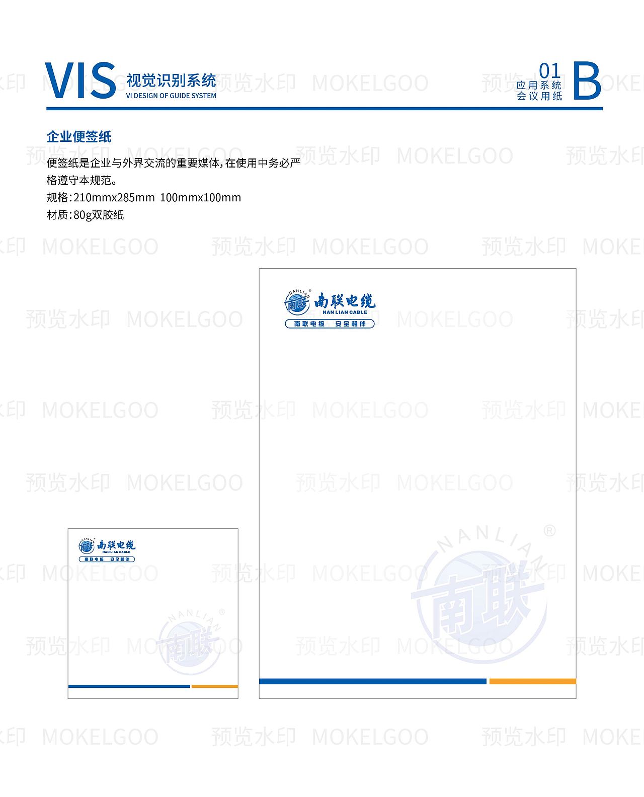 电缆VIS（图ZMzI5Njg5NjE2） - Logo - 站酷设计师沫客原创素材 - 站酷ZCOOL