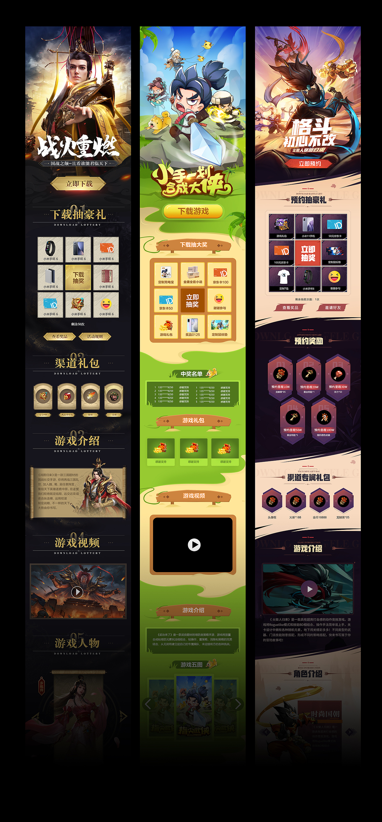 零碎的一些作品（图ZMzAzOTE5MDQw） - 游戏/娱乐 - 站酷设计师_蝈蝈原创素材 - 站酷ZCOOL