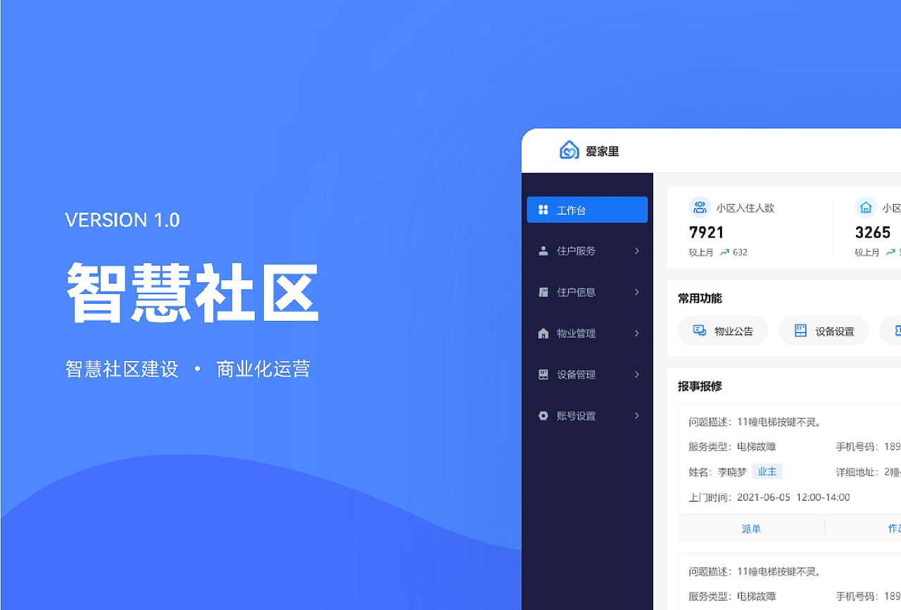 UI作品集（图ZMzQ4OTIyNjky） - APP界面 - 站酷设计师不懂梵高原创素材 - 站酷ZCOOL