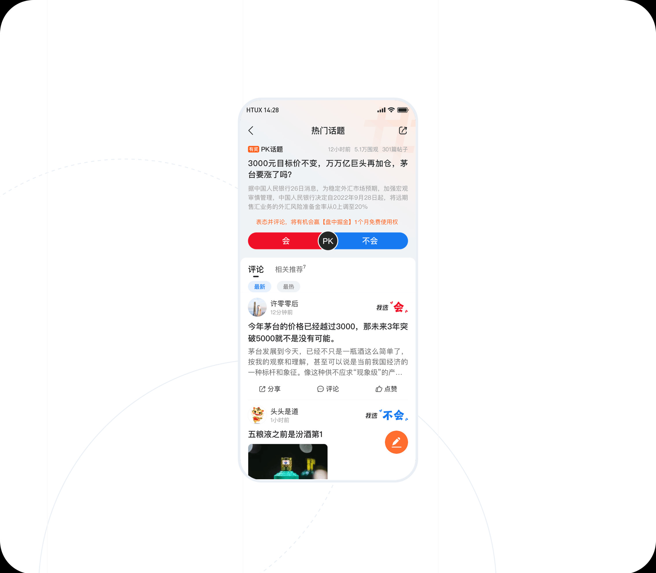 2022个人作品集（图ZMzIzOTAzNDky） - APP界面 - 站酷设计师三流人物原创素材 - 站酷ZCOOL