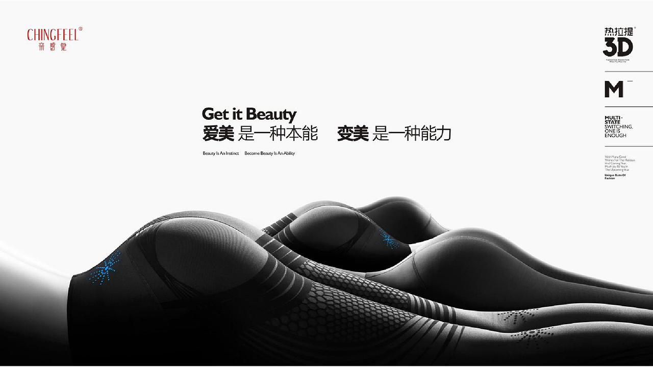 美腿美臀的秘密-热拉提塑身创意海报（图ZMzQ3NDY1NzI0） - 海报 - 站酷设计师广州蒙太奇原创素材 - 站酷ZCOOL