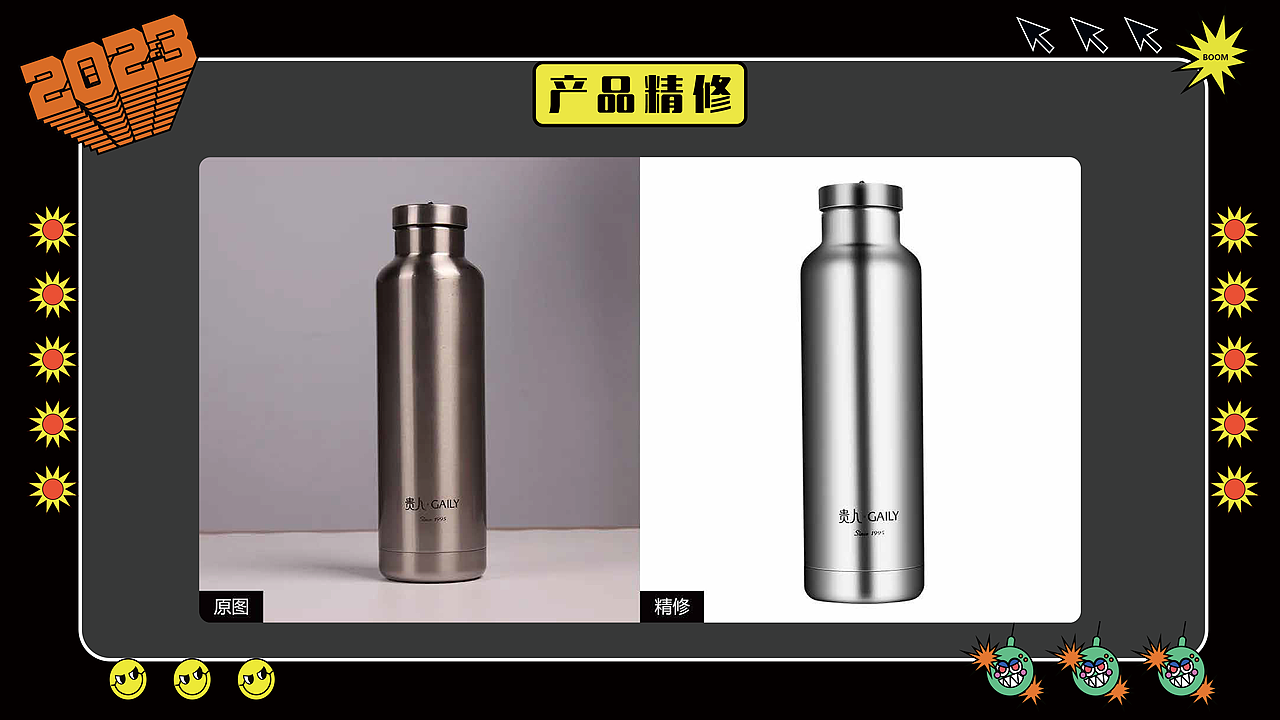 2023年个人作品集