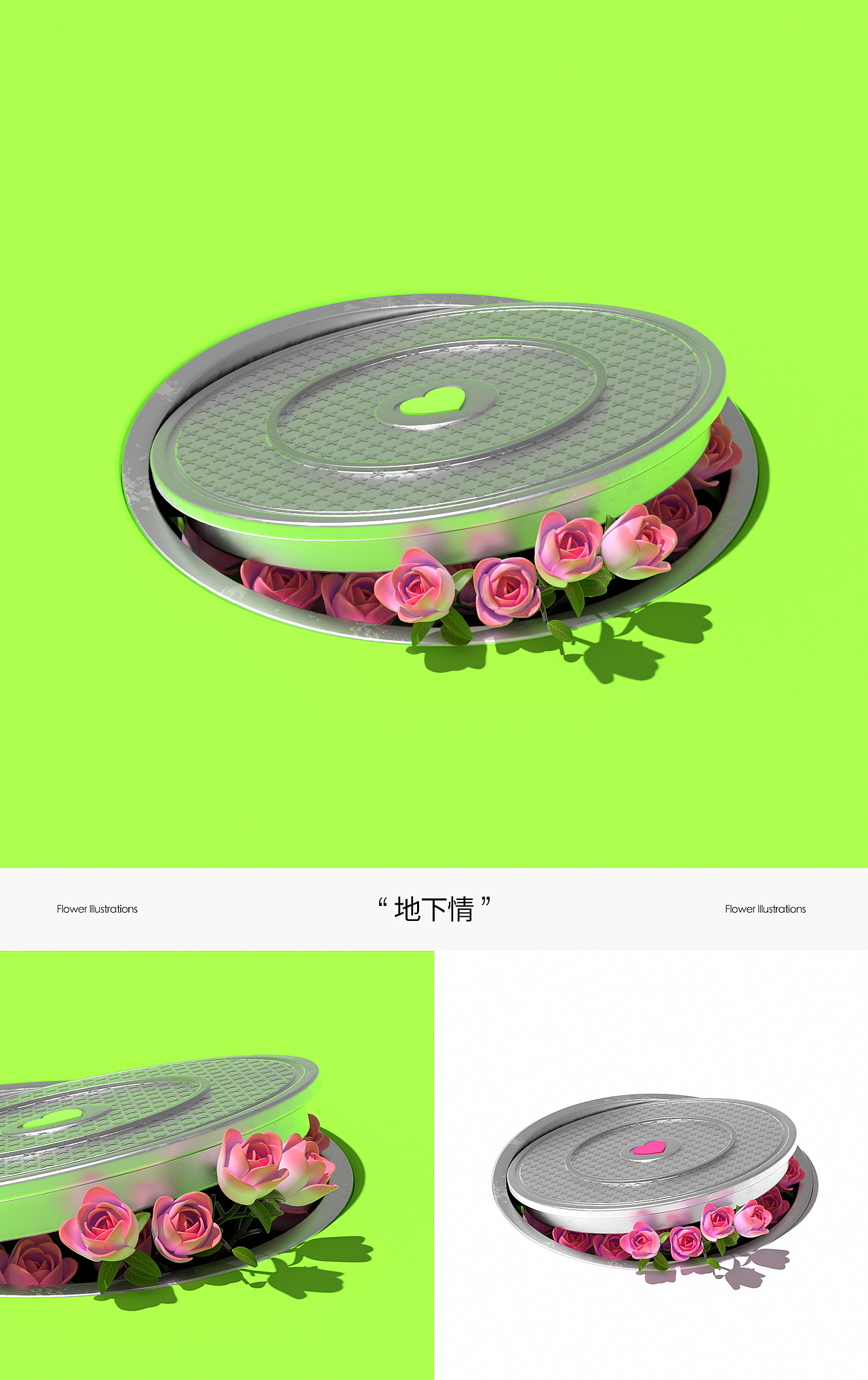 Flower Illustrations（图ZMzQxMDc4NDky） - 其他三维 - 站酷设计师Gimu_u原创素材 - 站酷ZCOOL