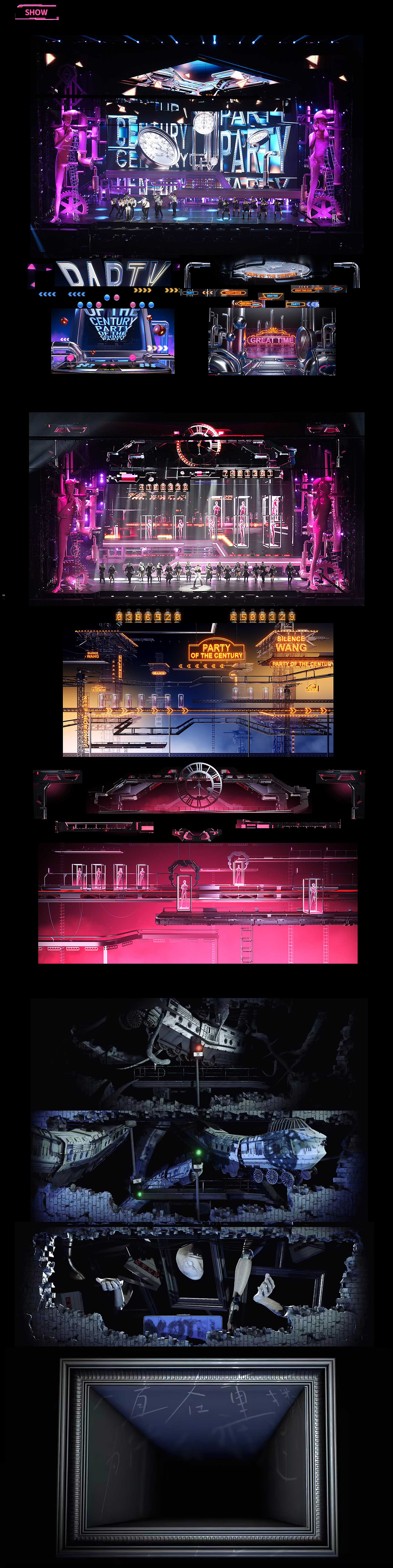 汪苏泷《世纪派对》巡演部分视觉规划（图ZMzU2Njk3Mjc2） - 栏目片头 - 站酷设计师MakeHot造热原创素材 - 站酷ZCOOL