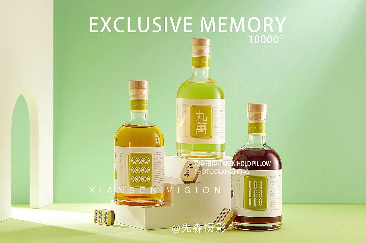 酒水|电商设计|郑州图牛设计|商业摄影|产品拍摄
