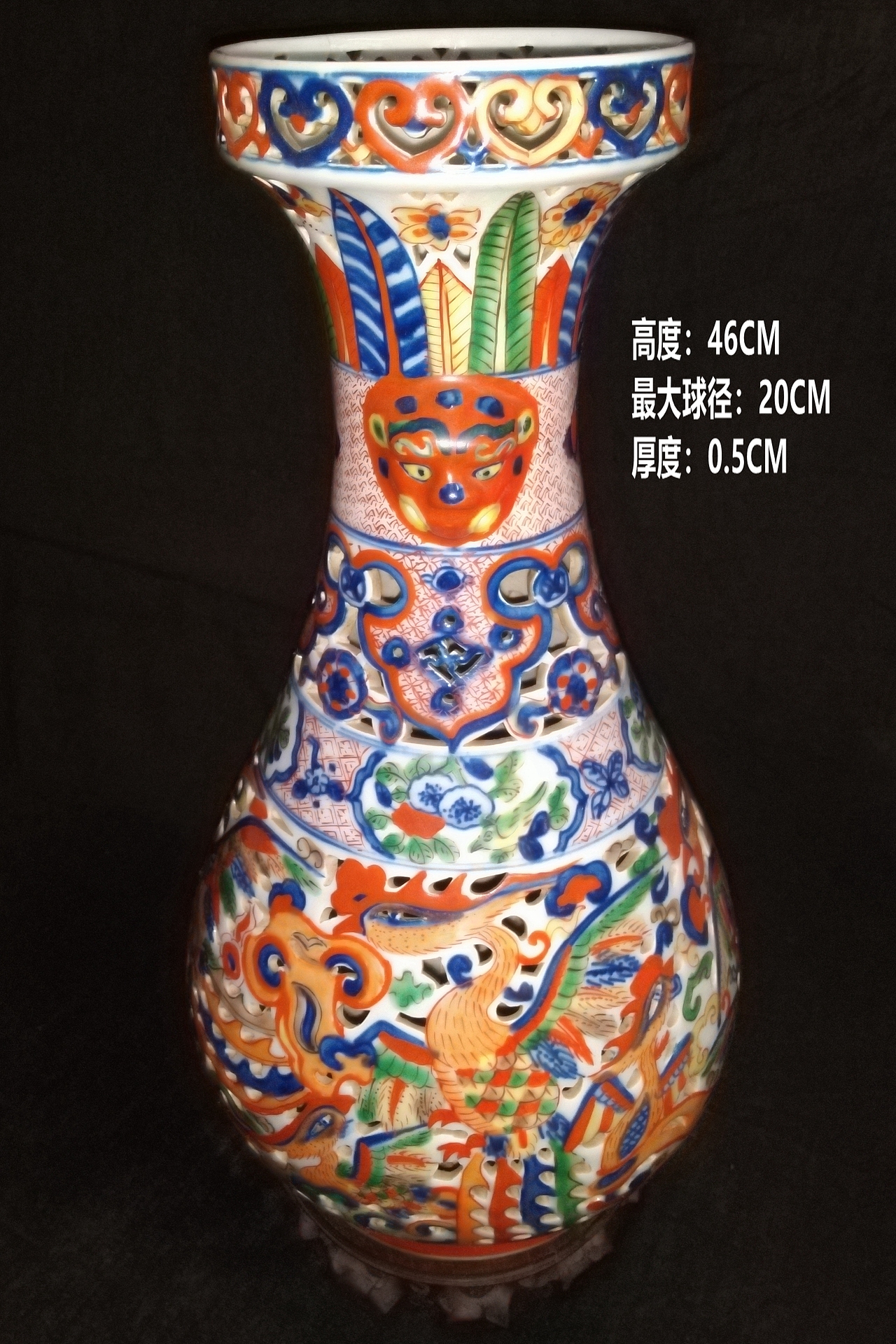 001-明代万历五彩雕刻镂空凤纹狮头瓶(图ZMzU0NTIwNTEy) - 其他手工艺 - 站酷设计师12周蜕变计划原创素材 - 站酷ZCOOL