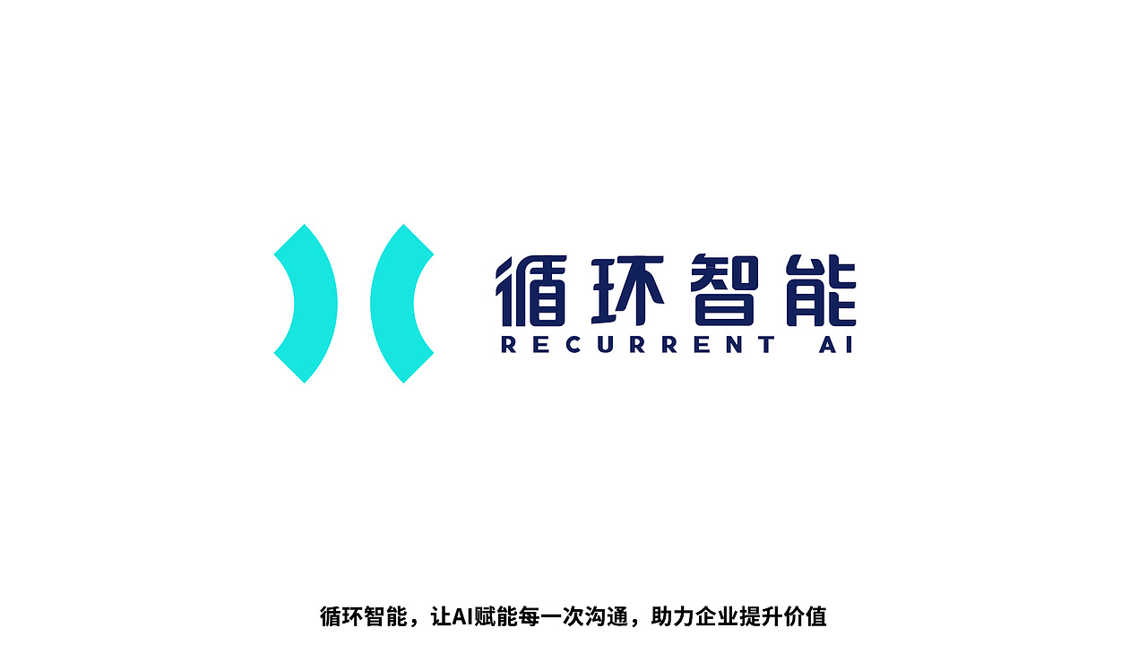 MG动画《循环智能》动画案例分享