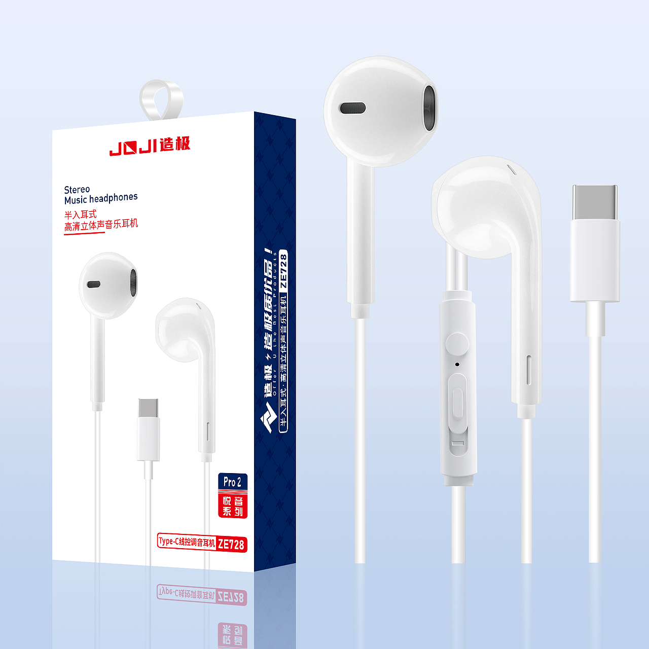 有线耳机包装效果图-高端类-系列