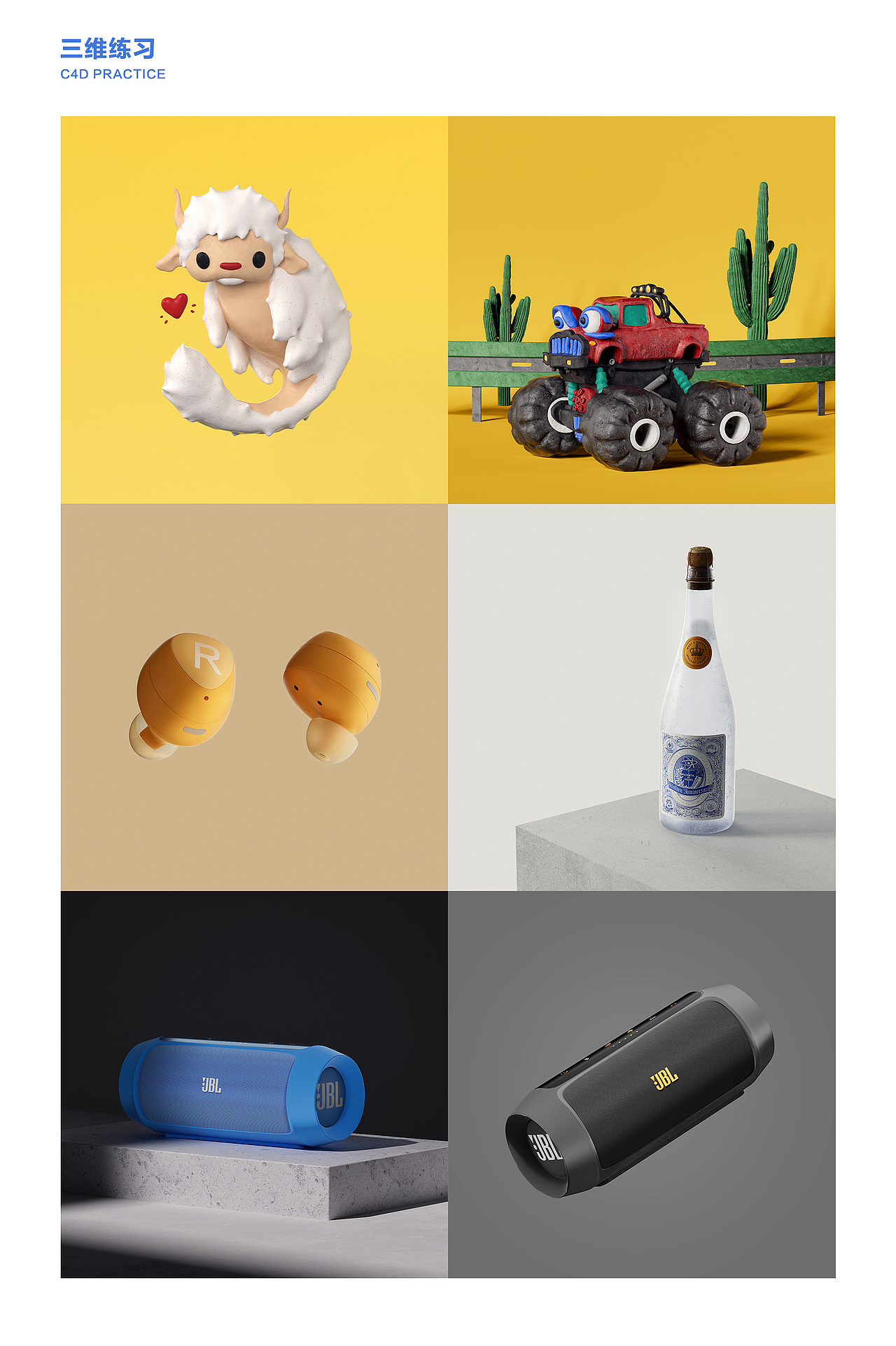 2022视觉设计作品集