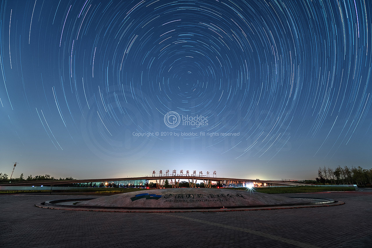 浐灞国家湿地公园星轨