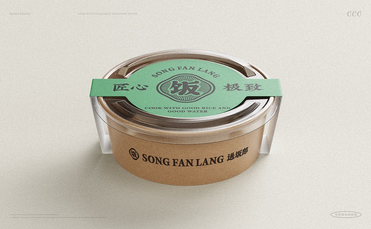 送饭郎 | MIAO品牌案例