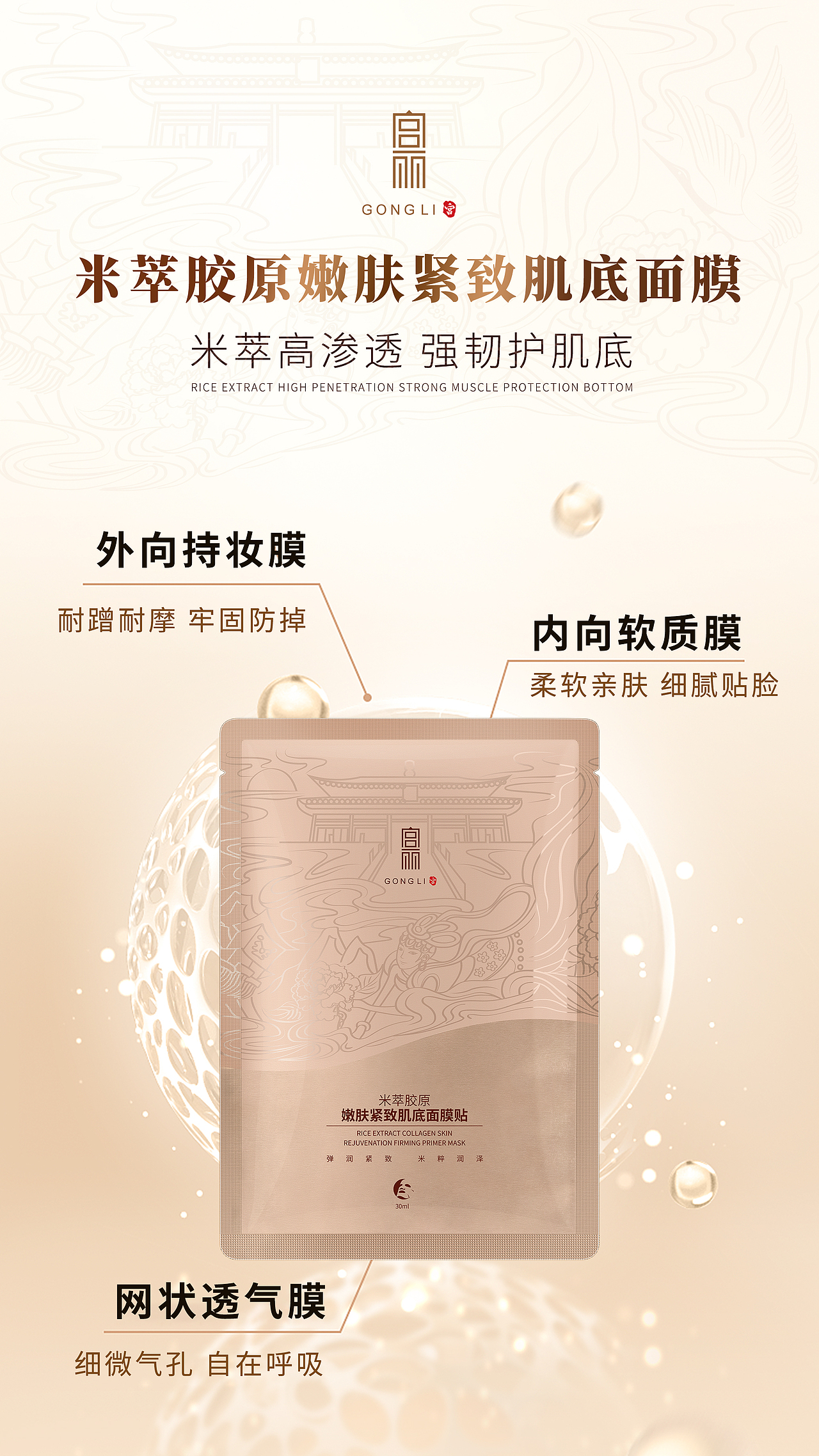 护肤海报#创作加油站#（图ZMzExODA1NDg4） - 海报 - 站酷设计师昌一设计美学研究原创素材 - 站酷ZCOOL