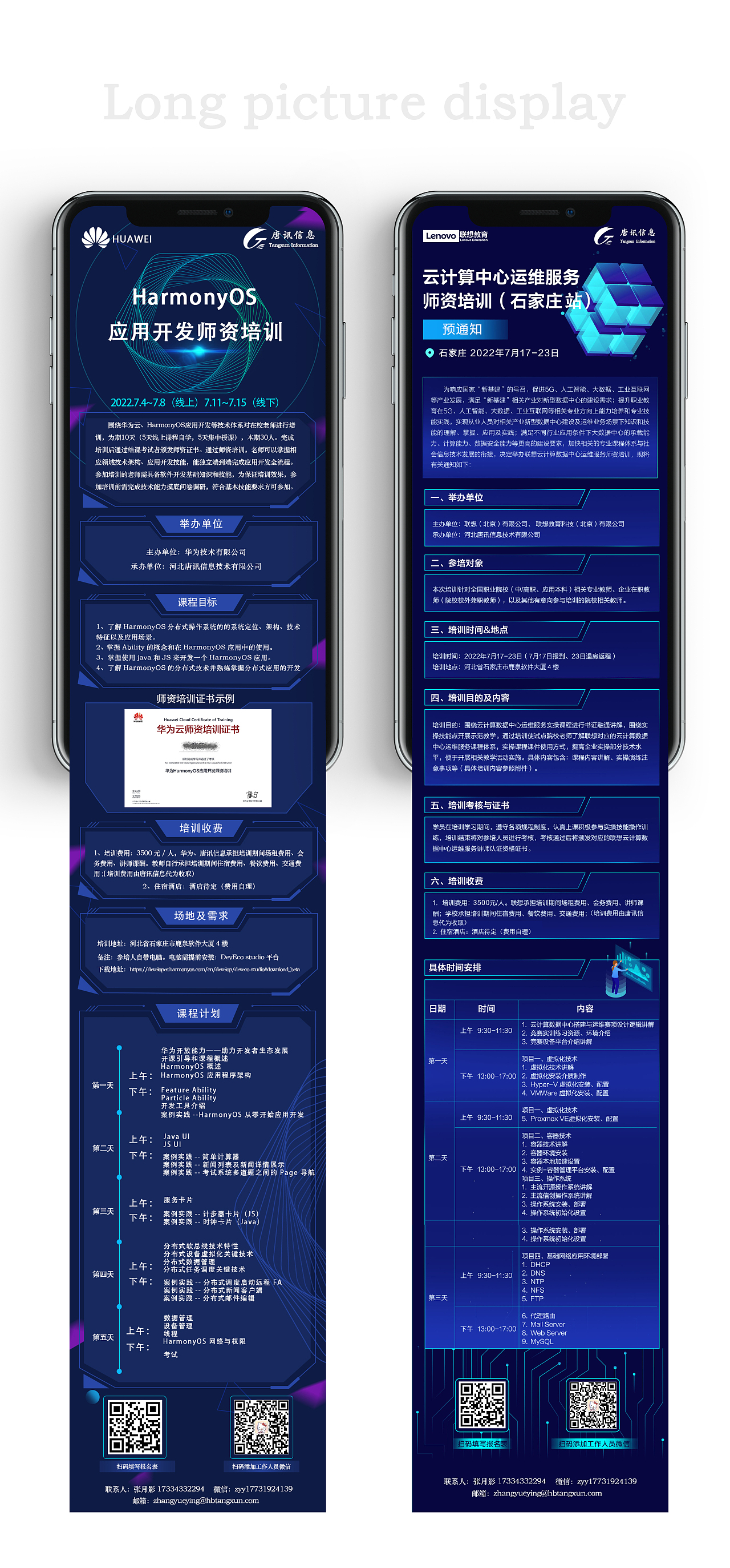 微信H5长图排版设计（图ZMzI2MDYxMTAw） - APP界面 - 站酷设计师TiAmoLi原创素材 - 站酷ZCOOL