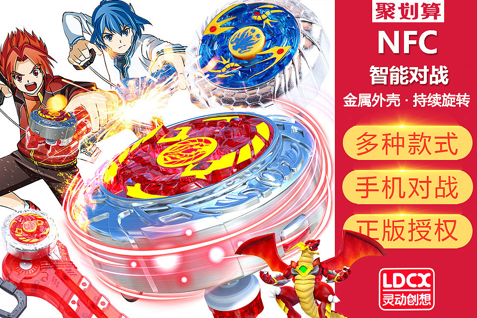 母婴童装类目 海报,钻展,车图