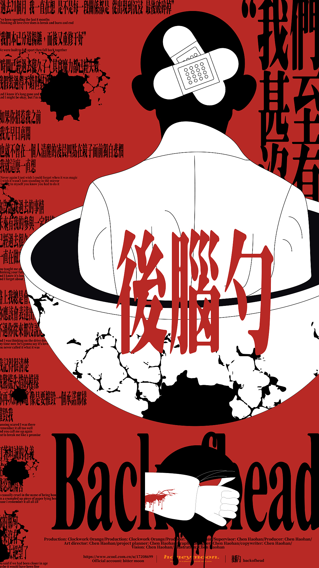 honeymoon | 蜜月后开到荼蘼（图ZMzI0MjQ2NDM2） - 品牌 - 站酷设计师一只发条橙原创素材 - 站酷ZCOOL