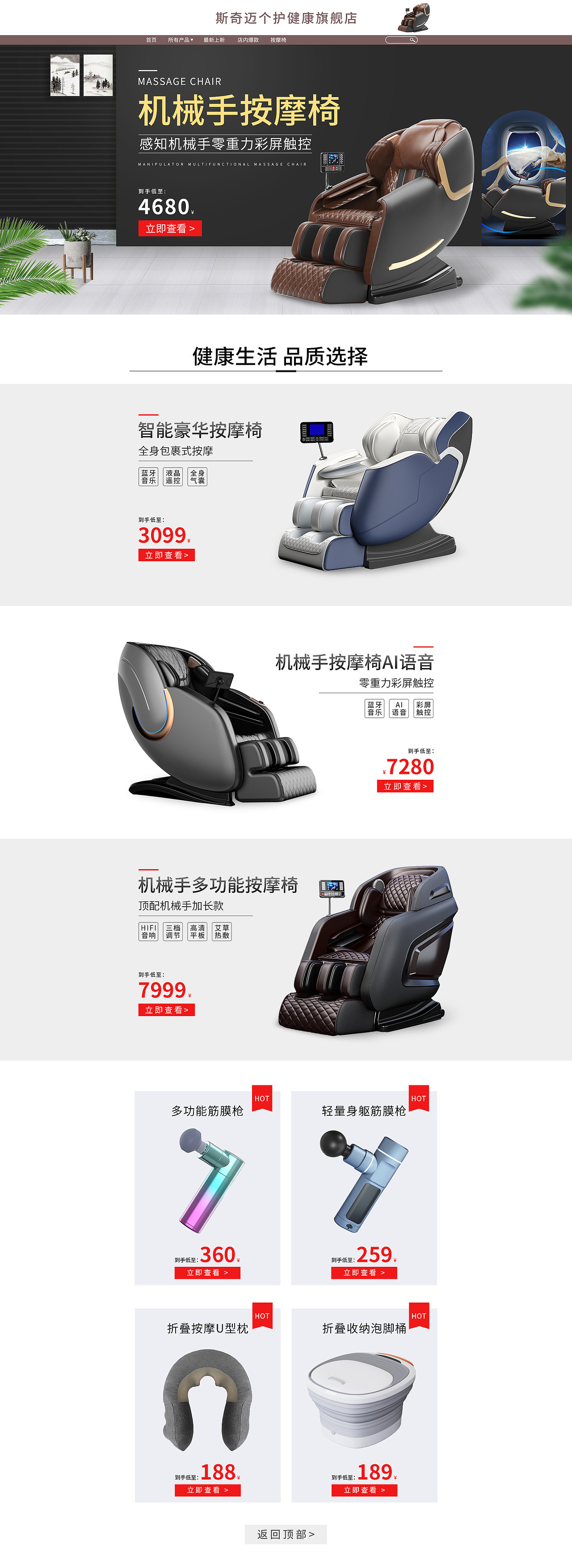 首頁（圖ZMzE0NDk0MTgw） - 海報 - 站酷設(shè)計師小杰同學(xué)原創(chuàng)素材 - 站酷ZCOOL