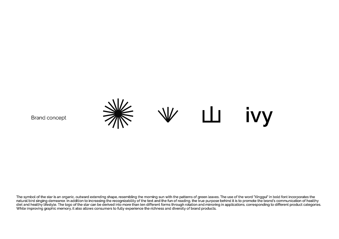 ivystar 星仚｜品牌设计（图ZMzYyMzY5NjA4） - 品牌 - 站酷设计师thn95原创素材 - 站酷ZCOOL